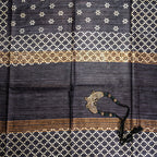 Saanjh